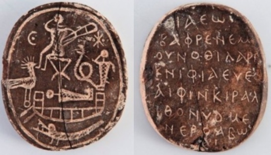 Paphos amulet
